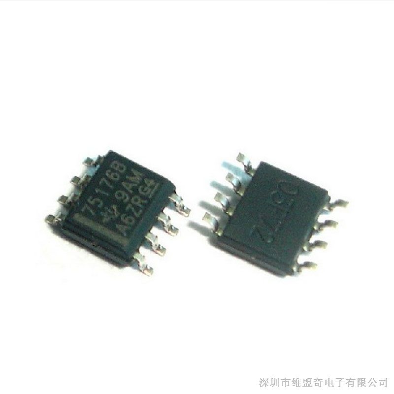 贴片sn75176bdr 芯片 差分收发器 rs422/rs485 原装 sop-8