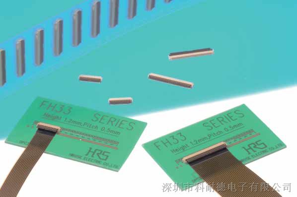 fpc排名_fpc连接器图片(3)