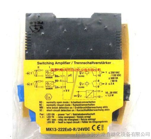 全新原装图尔克安全栅mk13222ex0r24vdc现货议价