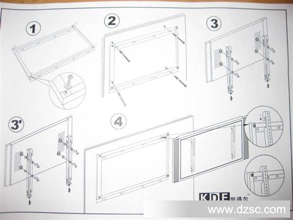凯得尔 平板电视机壁挂支架