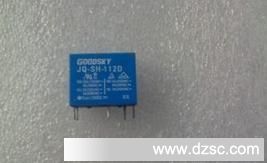 JQ-SH-112D 