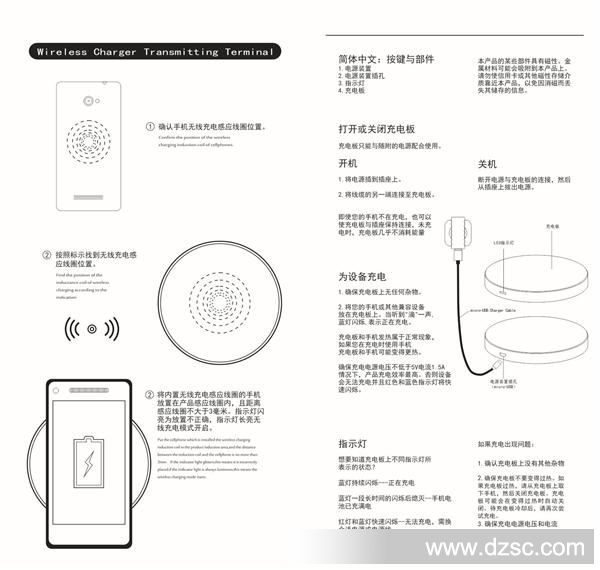亿博能新无线充电器 三星HTC华为诺基亚苹果
