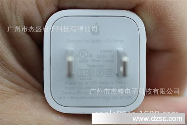 苹果iphone5S原装充电器|新版原装绿点充电器
