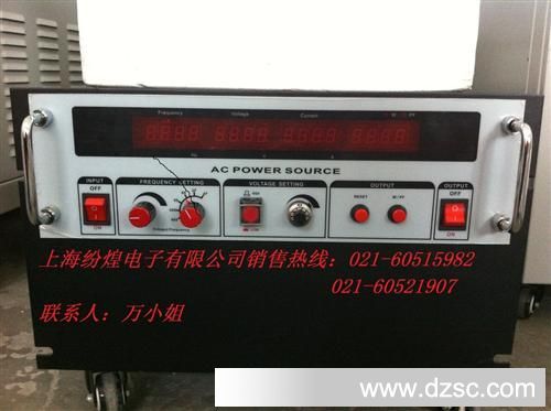 特供400HZ变频电源500w调频调压电源厂家
