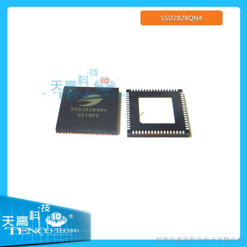 LOMON 原装正品 SSD2828QN4 触摸屏芯片 封