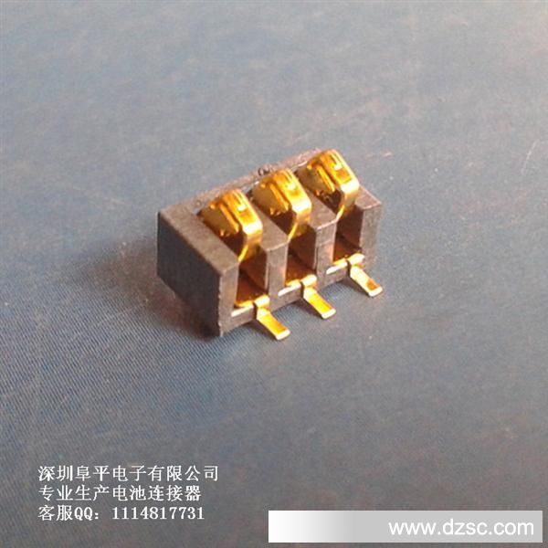 供应3p电池连接器 3p弹片电池座 3p手机电池连接器 3p侧压连接器