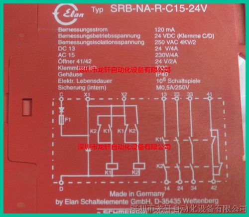 bns303-12z全新德国正品施迈赛schmersal 接近开关 bns303-12z