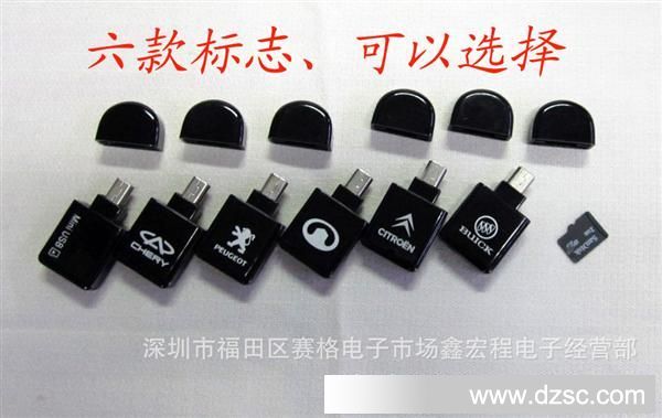 汽车读卡机，未来智能出行的关键技术，汽车读卡机，未来智能出行的关键技术