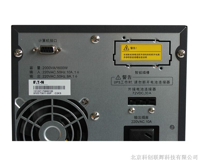 santak山特ups不间断电源 c2ks 2kva