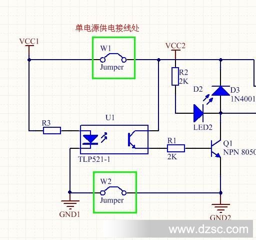 8路继电器模块/继电器扩展板