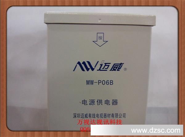 MW-P06B 60VŴԴ