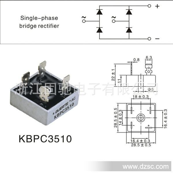 供应单整流桥kbpc3510 供应 型号 触发 参数 调压 检测 双向 批发