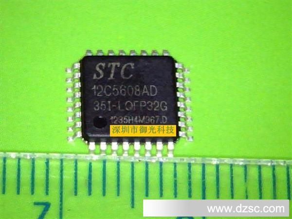 [图]STC(宏晶)单片机:STC12C5608AD,维库电