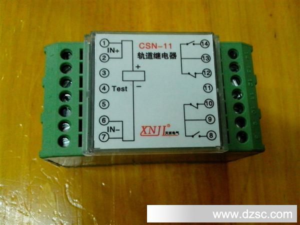 轨道继电器.csn-11