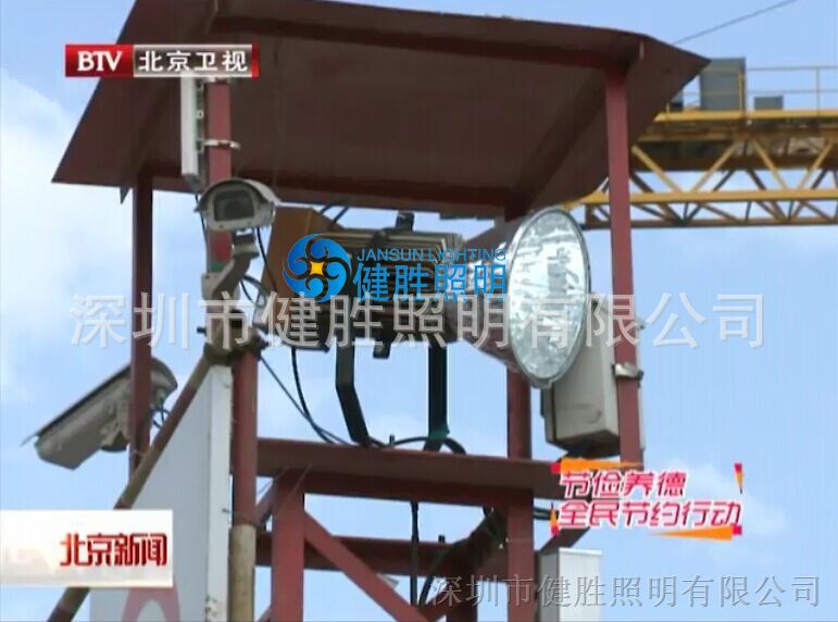 供应塔吊灯 led灯 工地灯