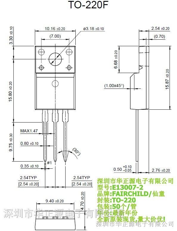 供应e13007-2三极管mje13007 e13007-2 e13007 to-220 电脑开关电源