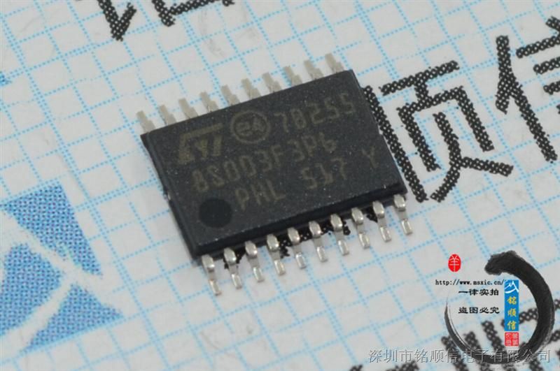 stm8s003f3p6 stm8s003f3p6tr 贴片tssop20 st 原装 微控制器芯片