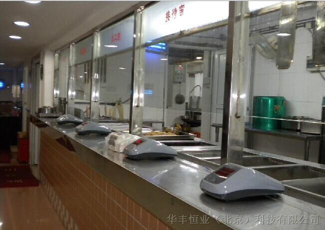 华丰恒业食堂售饭机,刷卡打饭,食堂收费