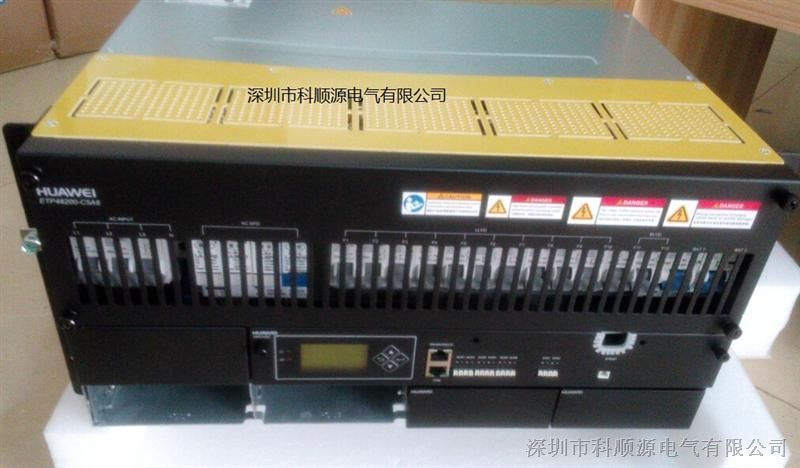 etp48200-c5a8华为通信电源