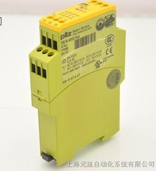 pilz安全继电器