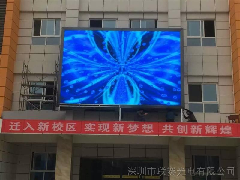 led显示屏(模组) 全彩led显示屏(模组)  型号/规格: p8led显示屏 品牌