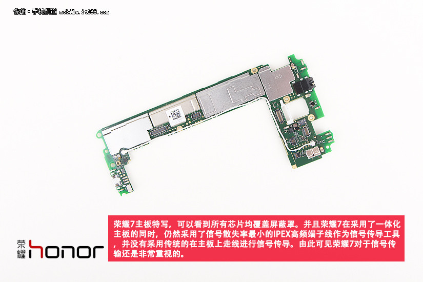 荣耀7拆解,荣耀7拆机