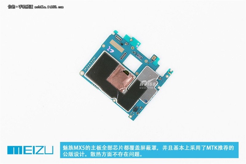 魅族MX5真机拆解：1799元做工靠谱吗？