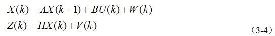 用卡尔曼滤波的方法来对四元数进行修正