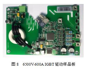 强大的数字型IGBT驱动器