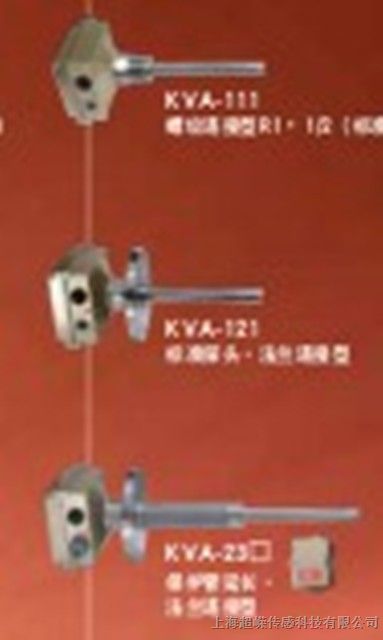 ӦձKANSAIʽλKVAϵKVA-111,KVA-121,KVA-112,KVA-122