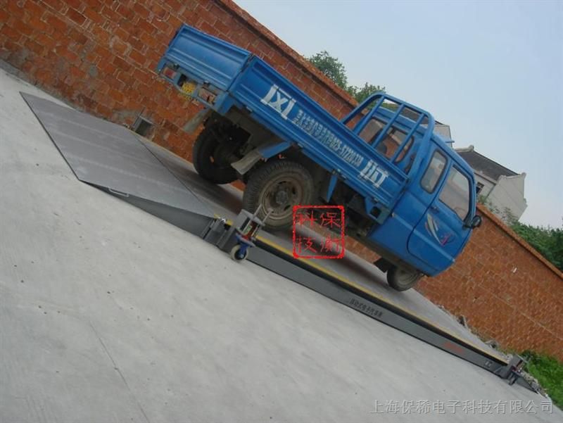供应SCS-150T不锈钢汽车衡 广州3.4*12m标准秤台面