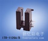 ITR-1126A红外光电开关，ITR-1126A/B对射式光电开关.ITR-1126A/B传感器价格。