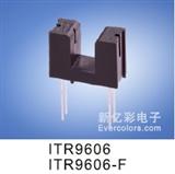 ITR-9606槽型感应器，ITR-9606红外光电开关，ITR-9606对射式光耦.