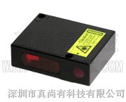 供应ZLDS100-25激光位移传感器 钢轨振动的位移量测量系统