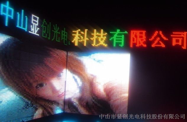 供应LED显示屏