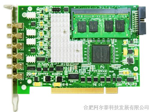 供应阿尔泰科技 PCI8504*同步采集卡 14位 40M 4路同步 模拟卡