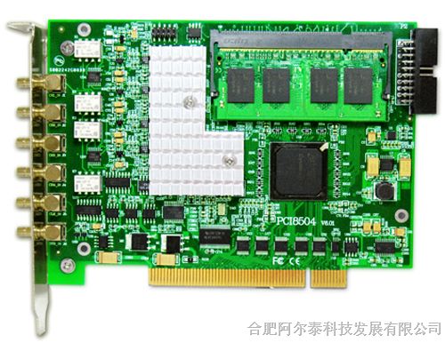 供应阿尔泰 PCI8520数据采集卡2路同步130M带 256M缓存daq
