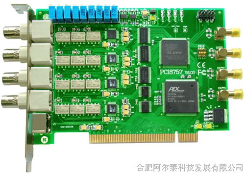 供应阿尔泰PCI8757数据采集卡4路同步16位800K模拟量输入卡