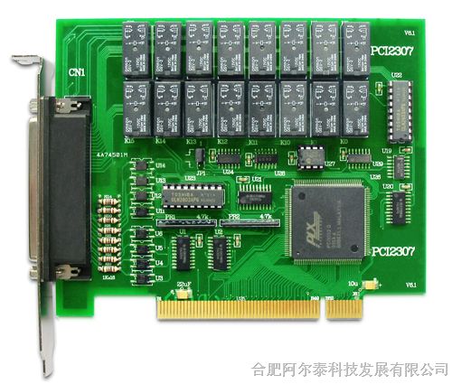 供应阿尔泰科技PCI2307继电器输出卡（16路DI、16路继电器输出）