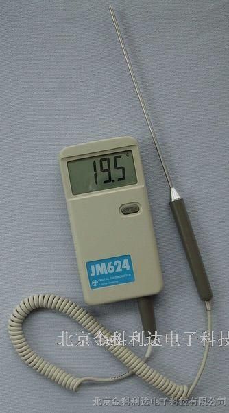 供应JM628数字点温计