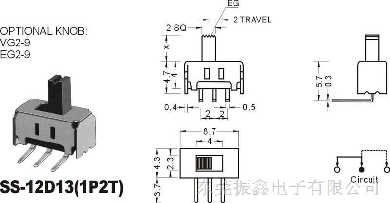 供应万江拨动开关SS-12D13