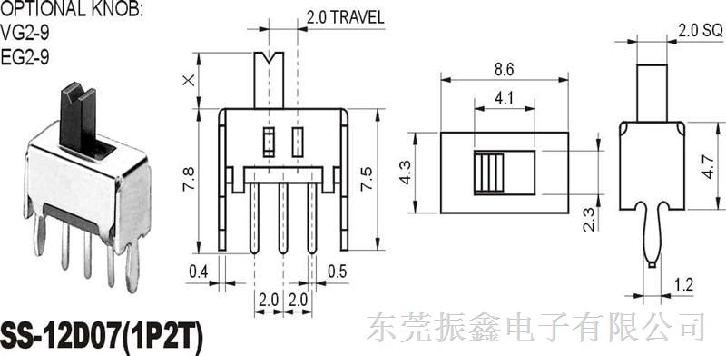 供应万江拨动开关SS-12D07