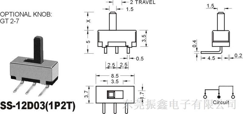 供应万江拨动开关SS-12D03