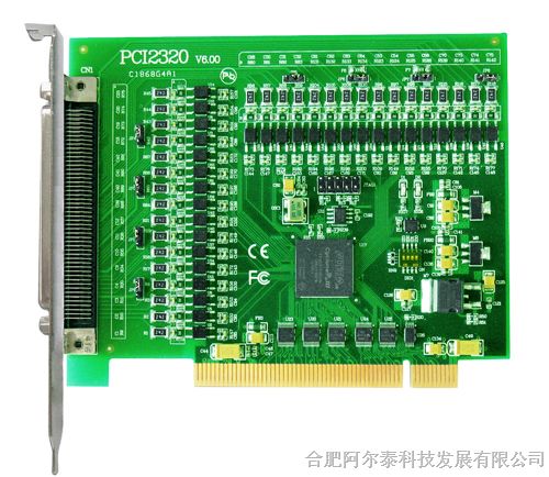 供应阿尔泰科技PCI2320光电隔离数字量输入卡64路\DI PCI采集卡 安徽 安庆