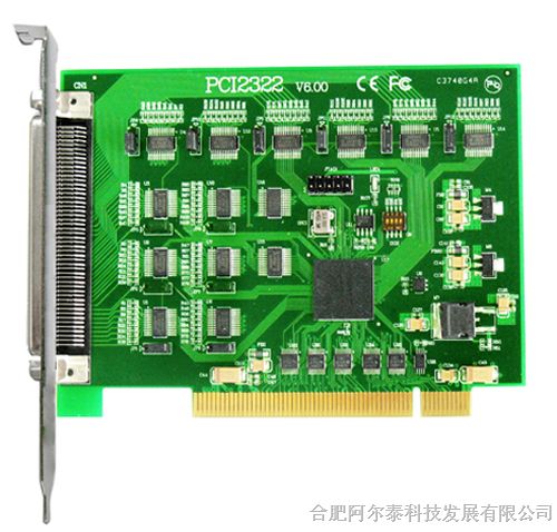 供应阿尔泰科技数字量卡 PCI2322 96路双向复用8路单独配置 输入/输出