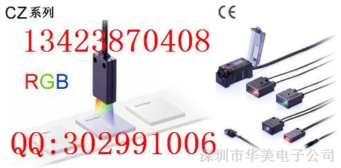 供应基恩斯光纤传感器放大器FS-N12N,FS-N11N.FS-N18N.FS-V21R