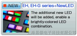 供应日本Sunmulon的各种发光按钮开关，LED指示灯，LCD显示屏