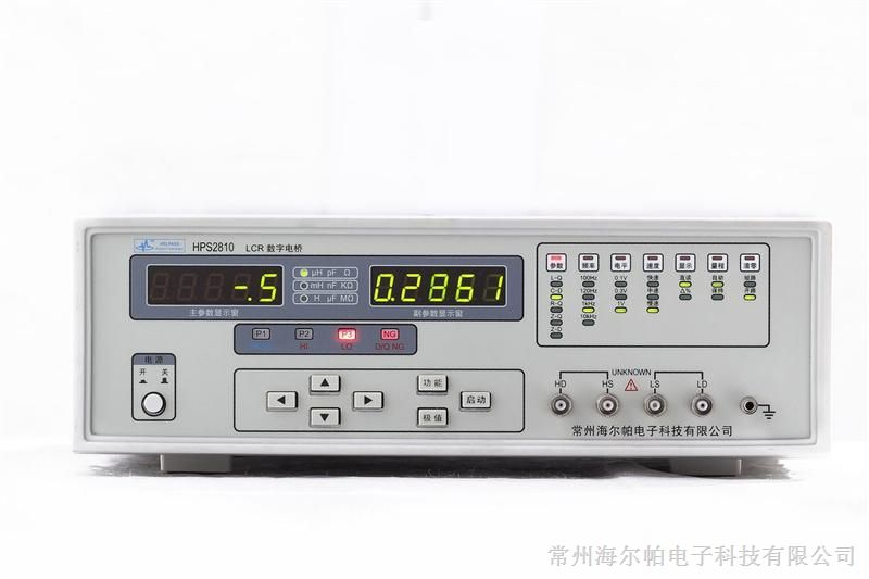 供应HPS2810LCR数字电桥（0.1%，10kHz）