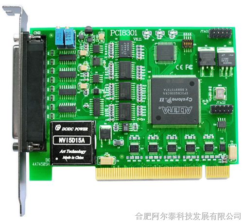 供应阿尔泰科技-PCI8301*光隔离AD卡500KS/s 12位 32路