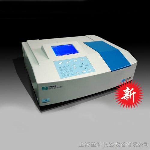 上海精科UV765紫外可见分光光度计